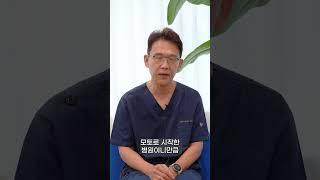 서울예스병원 개원 10주년 감사 메시지