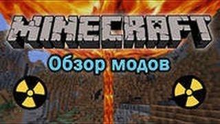 Обзор мода #33(Два цветных блока)