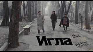 Фильм ИГЛА. ( 1988 )