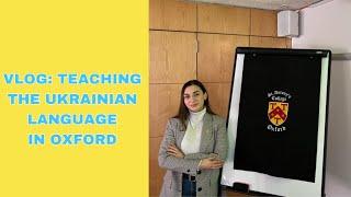 VLOG: Teaching the Ukrainian language at Oxford University/My daily routine.