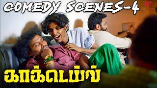 Cocktail Comedy Scenes Part-4 | Yogi Babu | KPY Bala | Pugazh | Tamil Comedy Scenes