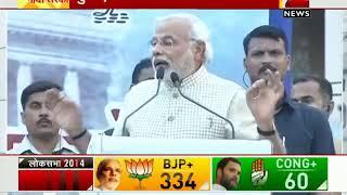 Election Results 2014: Narendra Modi's Winning Speech