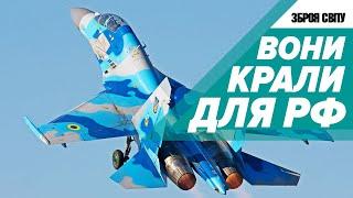 ЩО УКРАЇНЦІ ПРОДАВАЛИ АРМІЇ ВОРОГА ПІСЛЯ 24 ЛЮТОГО? Деталі для військової техніки. Злочини зрадників