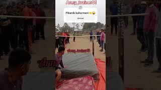 #BIHAR POLICE  TIGER JUMP  / HIGH JUMP  #biharpolice #tigerjump#highjump#army_trainer01#ytshorts