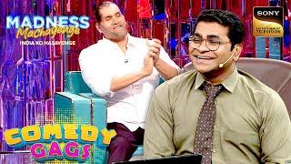 चापलूस Employee को Boss ने कैसे सिखाया सबक? | The Great Khali | Madness Machayenge | Comedy Gags