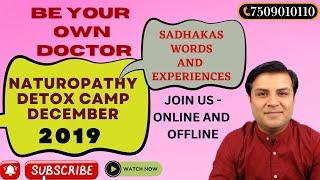 “अपने डॉक्टर खुद बने” || “Be Your Own Doctor” Naturopathy Detox Camp December 2019