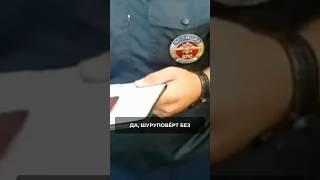 У водителя потребовали документы на шуруповерт