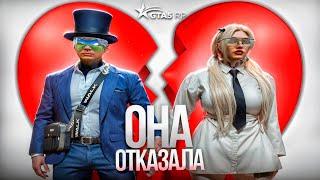 ОНА МНЕ ОТКАЗАЛА В GTA 5 RP