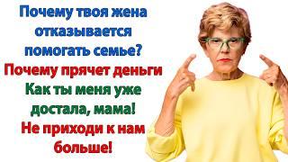 Тест ДНК сразу покажет, кто здесь прав! рассвирепела свекровь, обиженная отказом невестки дать денег