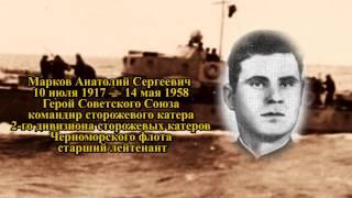 Проект ГЕРОИ #6 - Марков Анатолий Сергеевич. Великая Отечественная война
