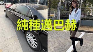 開各種豪車去4s店保養，看看會有什麼效果？！【八戒说车】#土豪 #汽车测评 #汽車達人 #汽車測評 #豪车 #跑车 #迈巴赫 #丰田 #gtr #fyp