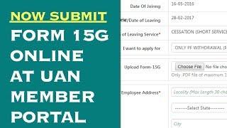 How to Submit Form 15G for Online PF Withdrawal