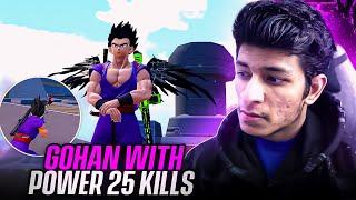 OMG GOHAN WITH SUPER POWER (25 KILLS) GAMEPLAY - LEGENDX