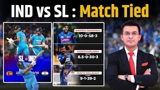 IND vs SL : The three-match ODI series hangs in the balance as the first ODI ends in a tie.