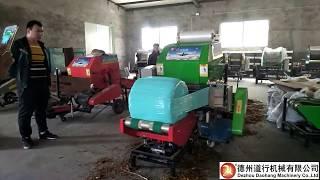 DH-5652 Fully Automatic Mini Round Hay Baler Machine