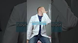 ПРОСТЕЙШЕЕ упражнение для расслабления лестничных мышц! #мышцы #упражнения