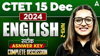 CTET 15 Dec Answer Key 2024 | CTET English Paper 2 Answer Key 2024 | CTET English Answer Key 2024