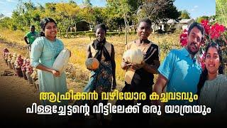 African women selling vegetables on the roadside The way to visit Pillachettan's Home and garden 