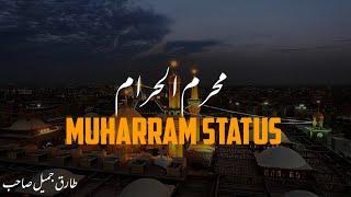 Muharram-ul-Haraam WhatsApp status | 10 Muharram whatsApp status | Moulana Tariq jameel shb #shorts