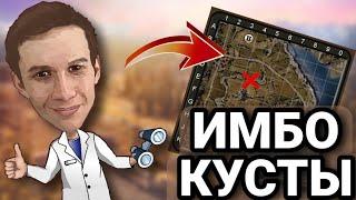 Позиции для ЛТ, которые вы не знали(помощь в ЛБЗ) #WorldofTanks #WoTHiMiK