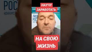 НАУЧУ КАК ЗАРАБАТЫВАТЬ НА СЕБЯ В ИНТЕРНЕТЕ  #бесплатноеобучение  #матрица #нал #деньгивинтернете