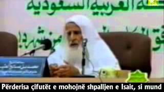 Akidja Selefije Imam Ibn Uthejmini (All-llahu e mëshiroftë)