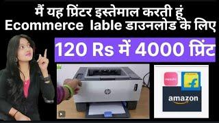 Low Budget Best Printer for online Business and online Sellers| Printer for invoice printing|