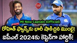 Hardik Pandya Named As Mumbai Indians New Captain For IPL 2024 | Big Shock For Rohit | GBB Cricket