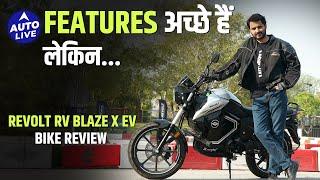 Revolt RV Blaze X EV Bike Review: A new revolution in electric biking | Auto Live #revolt