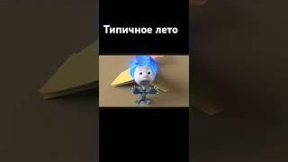 Не ну что сказать#актив#мем#хочуврек#пустьзалетит#нетхейту#