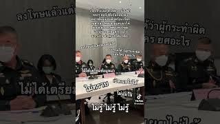 ตอบตาลค่ะ ตอบตาลค่ะ ตอบตาลค่ะ #พรรคก้าวไกล #ปฏิรูปกองทัพ  #ยกเลิกเกณฑ์ทหาร #ต้องก้าวไกล