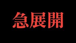 【事故物件】だいずさんにも大きな変化が…さる君はお別れが近い？【心霊、ユーチューバー】YouTuber、霊視、呪物、幽霊と同居、霊、オカルト、同棲、座敷童子、座敷わらし