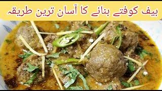 Mouthwatering Beef Kofta Recipe: Chef Faisal's Secret