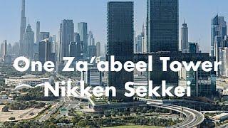 One Za’abeel Tower | Nikken Sekkei