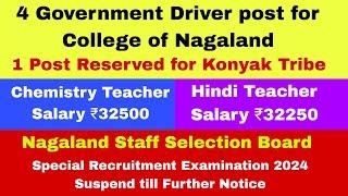 4 Government Regular Driver post for different College of Nagaland 8/09/2024 #nagalandgovernment