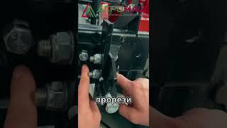 Как настроить плуг на МТ-110? Вот инструкция #минитрактор #агромаш #плуг  #сельскоехозяйство