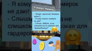 Анекдот от Трахтенберга 14.1