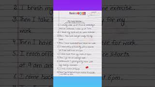 10 lines on my daily routine in English | My Daily Routine | Write 10 lines on my Daily Routine