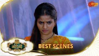 Nandini Ka Pratishod - Best scene | 19 Dec 2024|Full Ep FREE on SUN NXT|SunNeo