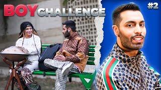 تست مخ زنیBoy challenge