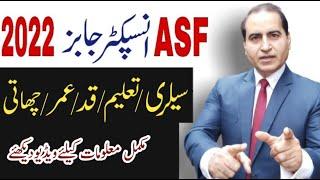 How To Become ASF Inspector|ASF Inspector Jobs 2022|How To Become ASF Inspector|Join ASF as IP 2022|