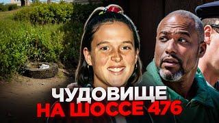 Чудовище на шоссе 476 / Тру Крайм