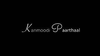 "KANMOODI PAARTHAAL " Kamesh,shobana #Kanmoodipaarthaal #Albumsong #Lovesong #Shobulyrics #Melody