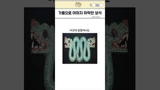 가품으로 이미지가 하락한 보석