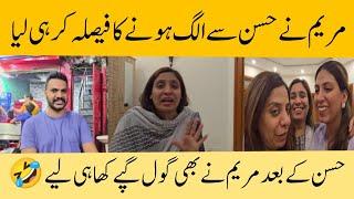 Maryam ne Hassan se alag hone Ka faisla krlia hai | Life with Maryam