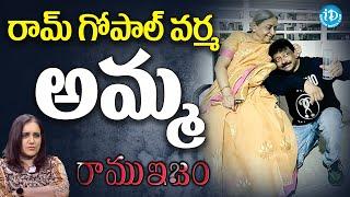 రామ్ గోపాల్ వర్మ అమ్మ‌ | RGV breaks down while talking to his mother | Ramuism | Journalist Swapna