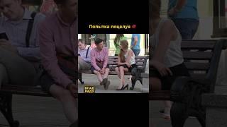  КАК ПОЗНАКОМИТЬСЯ с девушкой НА УЛИЦЕ?!  Пикап ПРАНК от Влада Раду! 