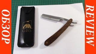 Very BAD Chinese Straight Razor - DO NOT BUY !!! 