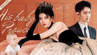 ENGSUB【His Baby Princess】▶EP03|Cecily、Cao YouningCDrama Recommender