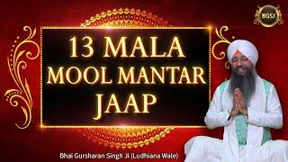 13 Mala Mool Mantar | Bhai Gursharan Singh Ji Ludhiana Wale | Mool Mantra